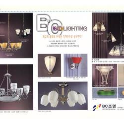 JSoftWorks 2019年國際燈具產品目錄 光電科技領域技術開發新篇章