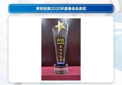 量產新星 | Mini LED背光市場規(guī)?；偬崴? class=