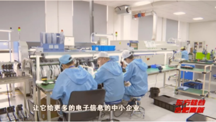 小杠桿撬動(dòng)創(chuàng)新大能量 高新區(qū)科技擔(dān)保公司為71家省級(jí)專(zhuān)精特新企業(yè)注入動(dòng)力